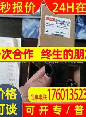 全新0159-433141-001苏克压力开关 德国苏克压力传感器