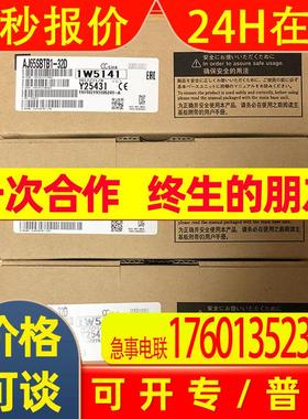 三菱CC-LINK模块AJ65SBTB1-16D1 Q系列扩展模块原装质保一年