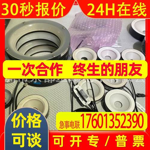 日本CCS 进口 LED视觉  )红外 LED 红外光源 HPR2-150IR145
