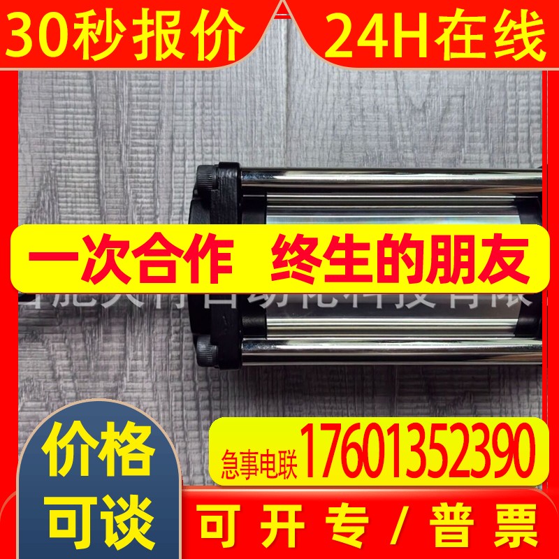 韩国NARETECH气缸全系列优势供应NTS-NOCH-63-78-SI