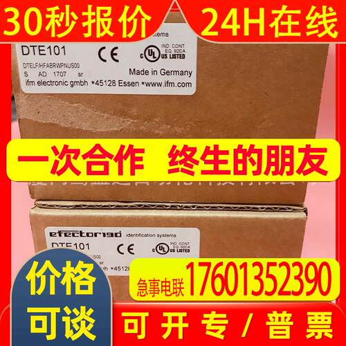 ifm易福门传感器DTE101 DTE100