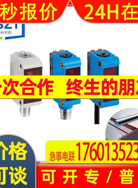 SICK西克GTB6-N1212 G6系列光电传感器 原装 型号齐全 现货可订货