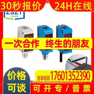 SICK西克GTB6-N1212 G6系列光电传感器 原装 型号齐全 现货可订货