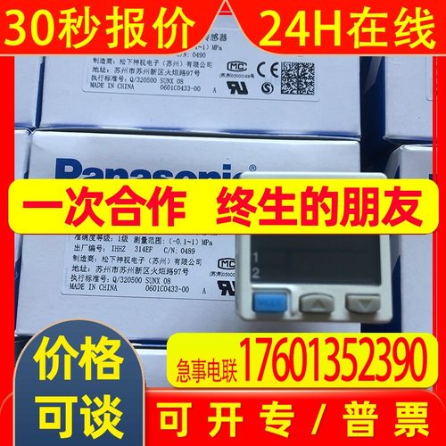 光电传感器OS-EX20-05-EX20E-053 RF-210 MS-RF21-1 RF-11