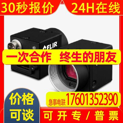 加拿大FLIR菲力尔 BFLY-PGE-13E4M-CS    工业相机  GigE,POE接口