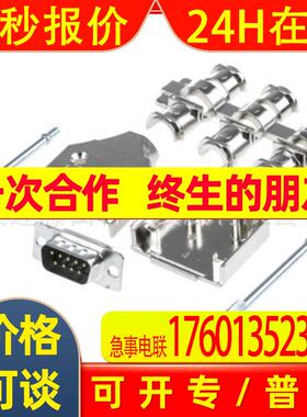 MHDTZK9-DM9S-K MHD45PK25-DB25P-K DA25-SMJ8-R-K