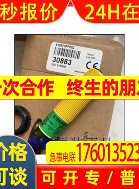 S18SN6FF25Q S18SP6FF25Q S18SN6FF50Q S18SP6FF50Q 邦纳光电开关