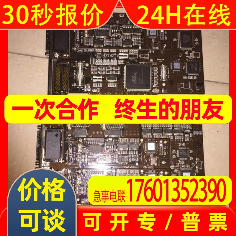 Alpha Motion TMC-AC416P TMC-AE64DIO-HC V1.0 轴卡 DIO 控制卡