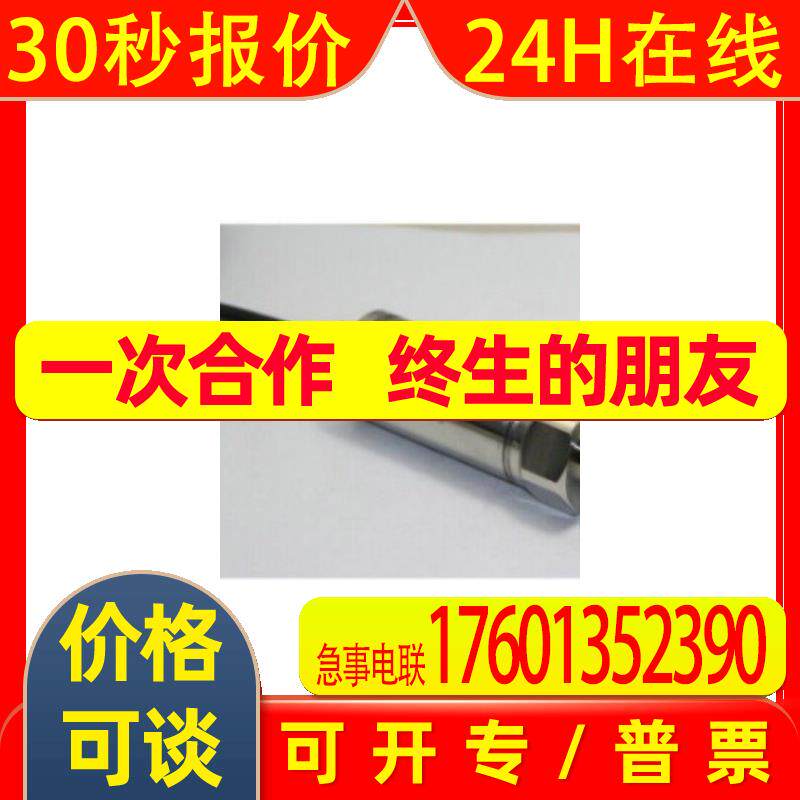 低温压力传感器CUS50D-AA2AA3B1液氧压力传感器/液氮压力变送器批