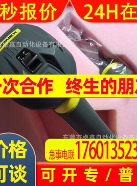 康耐视 DM8600HDX-0200 手持式读码枪 议价