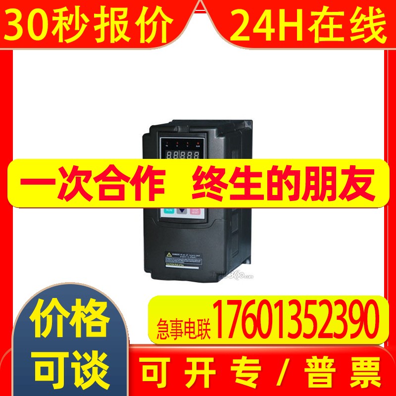 特价 变频器SD680-2S0015  1.5KW/220V