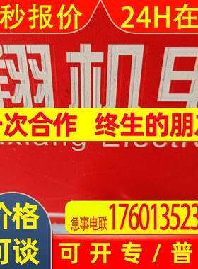 131.11113KH    131.12113KH 因特威INTEVA防尘套