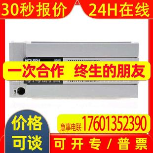 原装Mitsubishi三菱CPU基本单元FX3U-64MR/ES-A 继电器输出