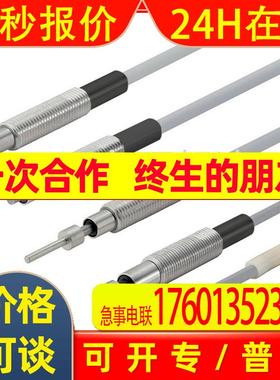 METROL美德龙接触式传感器议价STS100PA  P08SB-A  P10DA-A