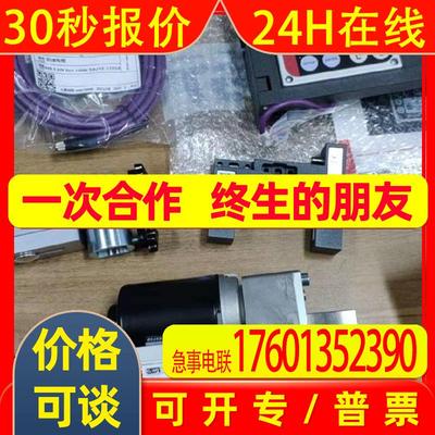 BST CCD纠偏 EKR500 digital德国BST比勒纠偏控制器