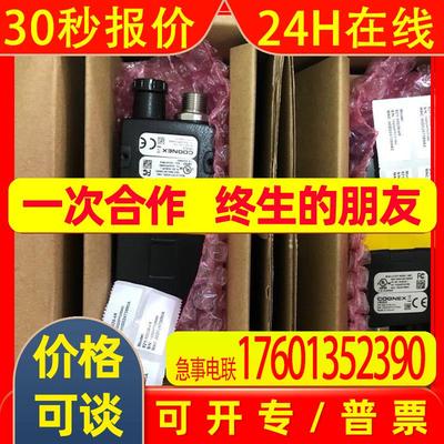 COGNEX康耐视图像传感器IS7200-11-540-000全新原装现货议价