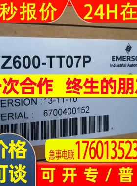 EZ600-TT07P 触摸屏原装 EZ600-TT07P 全新现货议价