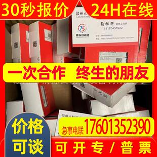 德国倍福端子模块  EL1014ES1014  全新推荐议价实拍