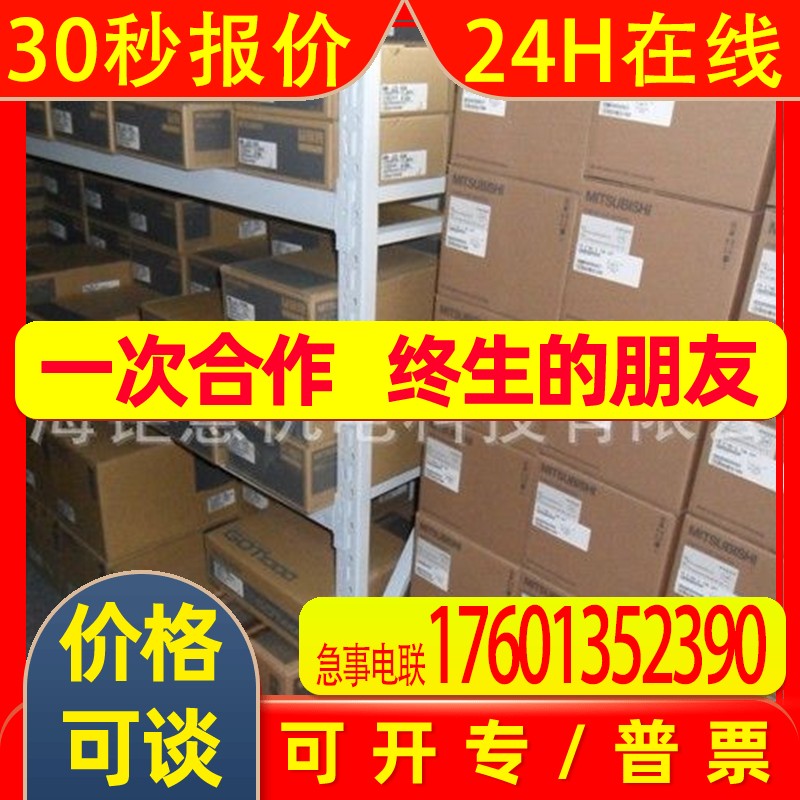 HG-KN73BJK;HC-MF13BL-S101;MR-J2S-40A-QW219;HG-KN13BJ-S100