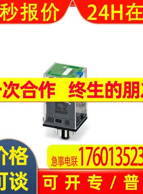 现货德国菲尼克斯REL-OR- 24DC/3X21继电器2834274全新原装