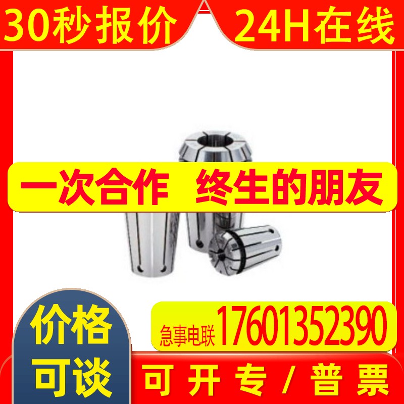 日本big筒夹NBC8S-8.0AA/NBC8S-6.0AA议价