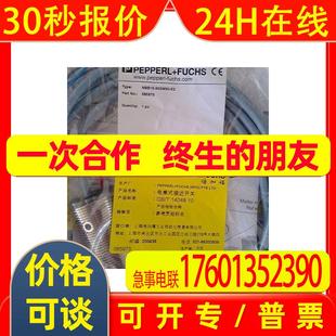 30GM60 供应P F倍加福接近开关 接线图 图 NBB15