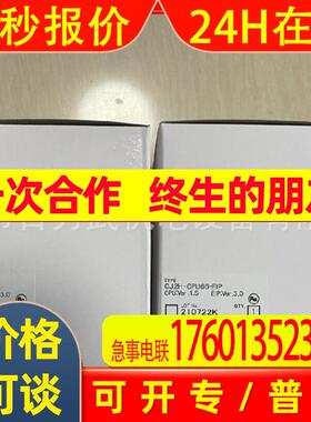 假一赔十CJ2H-CPU66-EIP原装OMRON