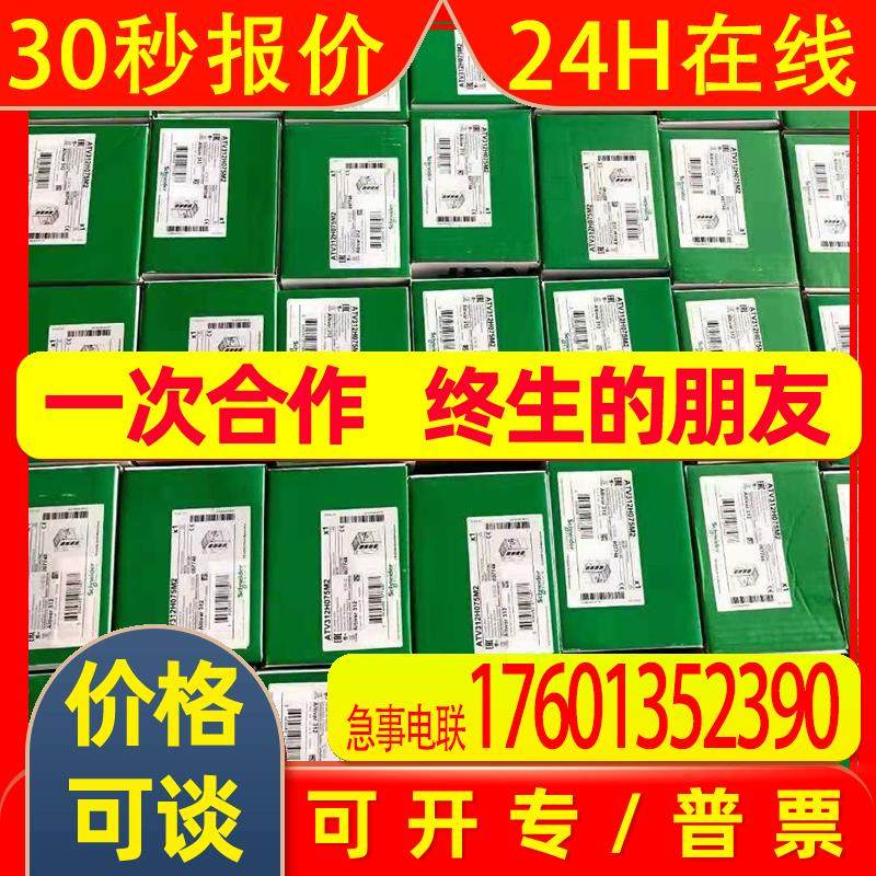 法国原厂BRS397WB61FCA BRS397WS0112 STBACO0220 ACW5M129012