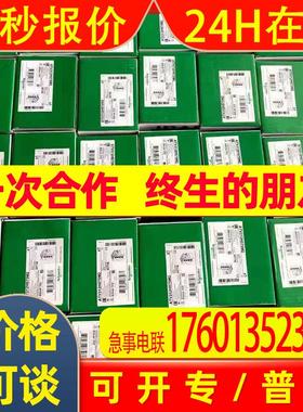 法国原厂BRS397WB61FCA BRS397WS0112 STBACO0220 ACW5M129012