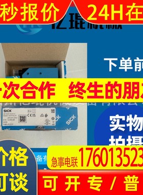 sick西克1078068  KTX-WP92142252议价 详情咨询