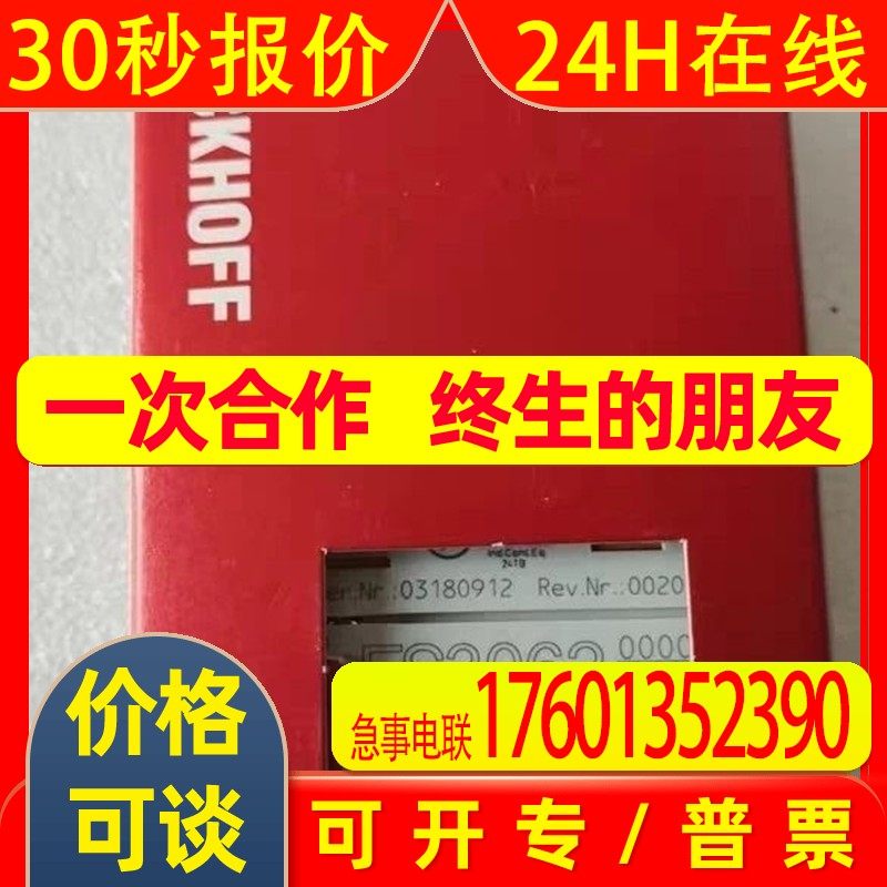全新原装倍福 BECKHOFF ES3062 PLC 模拟量 总线端子 模块现货