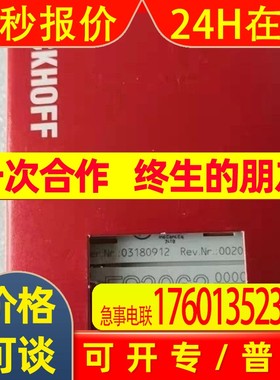 全新原装倍福 BECKHOFF ES3062 PLC 模拟量 总线端子 模块现货