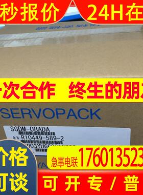 全新YASKAWA SGMAH-08AAA41 SGMAH-08AAA21 SGMAH-08AAA61 .