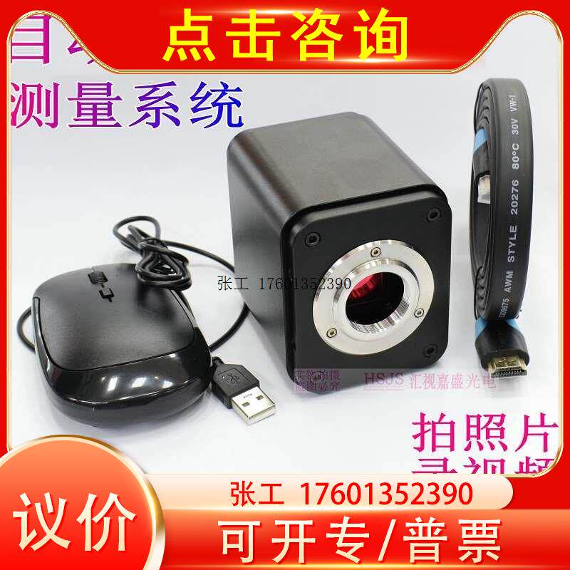 电子单筒数码显微镜CCD摄像头HDMI高清工业相机自动对焦测量拍照怎么样,好用不?