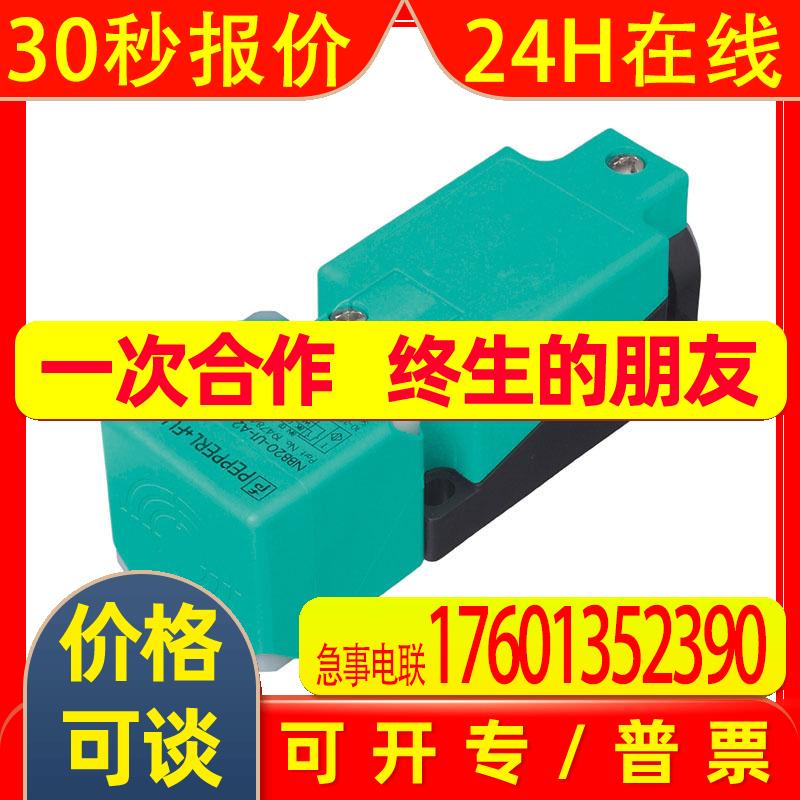 LD31/LV31/73c/76a/136对射型光电开关(187673)