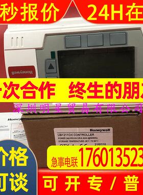 UB1211CH美国霍尼韦尔honeywell温度控制器原装