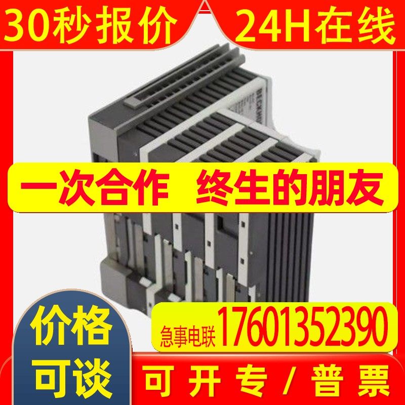 倍福CX1020-0000CX1020-0010全新原装嵌入式PC模块 议价