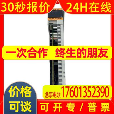 5069-OW4I输出模块罗克韦尔Allen-Bradley全新现货5069OW4I