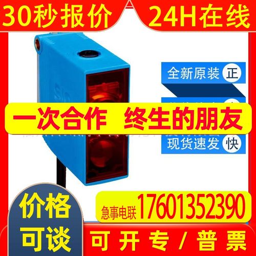 GTE10-R3821西克sick传感器漫反射光电开关1065874全新原装询价