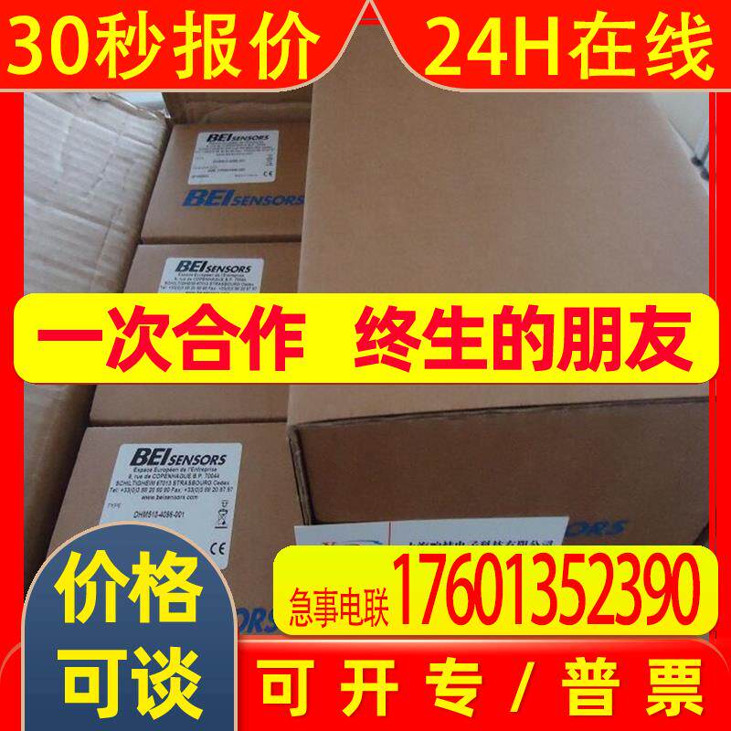 艾迪克编码器JHT514-1024-007  艾迪克编码器JHT514-1024-007