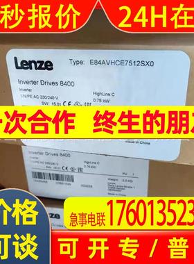 e84avtce2224sb0  e84avsce5524sbo伦茨/Lenze 全新包装现货议价