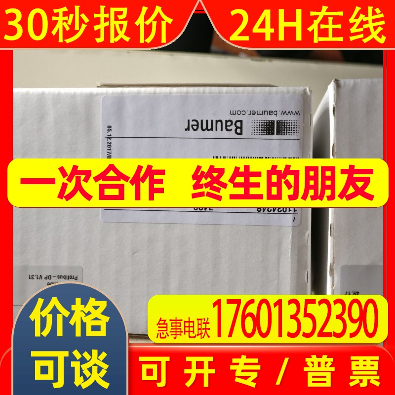 baumer堡盟hubner编码器MHAP100B5Z32SG14NZ0D