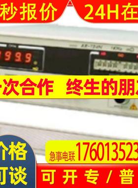 ADEX电子测试仪AX-1152D(GP-IB)低电阻测试仪