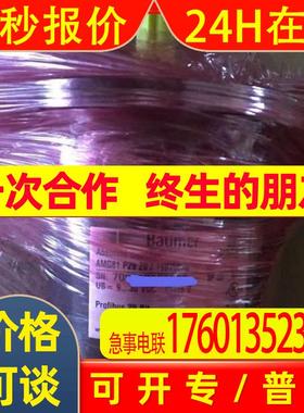 瑞士Baumer运动控制传感器ITD 40 A4 Y27 1024 H NI KR2 S25堡盟