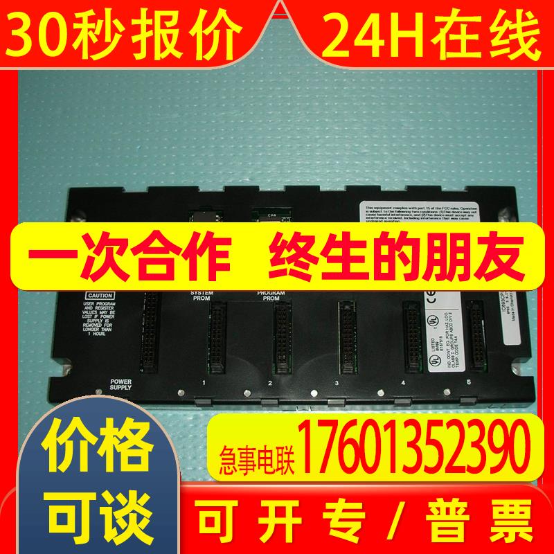 春田谷FANUC  IC693CPU311 询价 议价出售