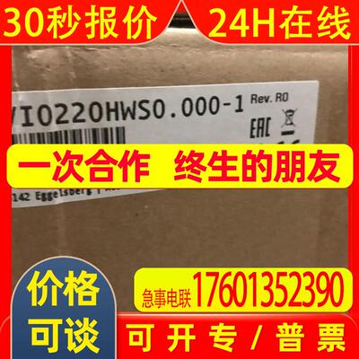 全新贝加莱模块8B0C0320HC00.002-1当天发货现货议价
