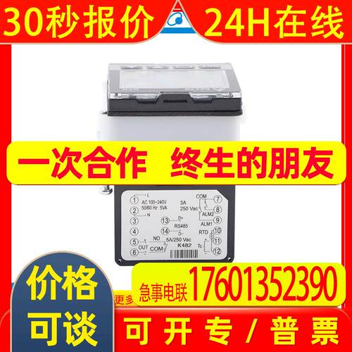 台达delta DTK4848R12 温度控制器 全新/