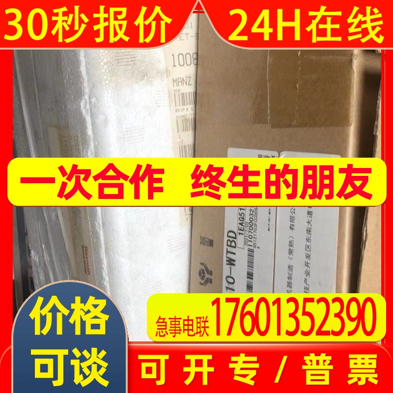 三菱Q170ENCCBL50M Q170HBATC Q170MCPU Q170MCPU-S1 MR-J3-700B