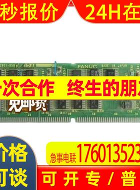 A20B-2901-0340 A20B-2900-0380 A20B-2901-0122小板