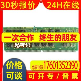 0380 A20B 2900 0340 0122小板 2901